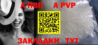 гашик Старая Купавна