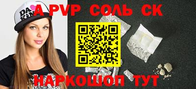 Альфа ПВП Среднеуральск