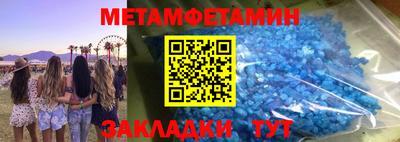 дистиллят марихуана Ставрополь
