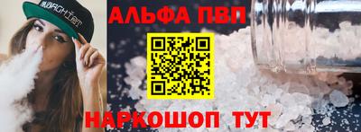 Альфа ПВП Среднеуральск