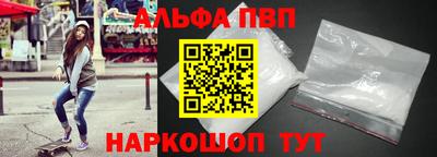 Альфа ПВП Среднеуральск