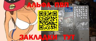 дистиллят марихуана Ставрополь
