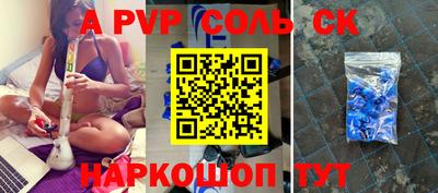 Альфа ПВП Среднеуральск
