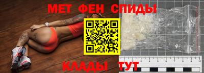 гашик Старая Купавна