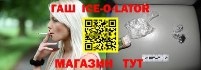 дистиллят марихуана Ставрополь