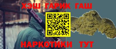 дистиллят марихуана Ставрополь