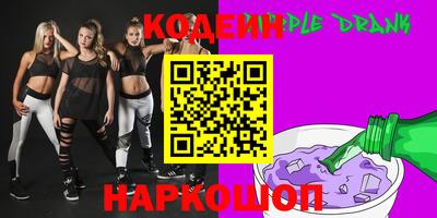 гашик Старая Купавна