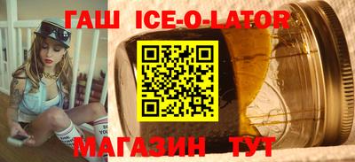 дистиллят марихуана Ставрополь