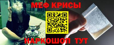 гашик Старая Купавна