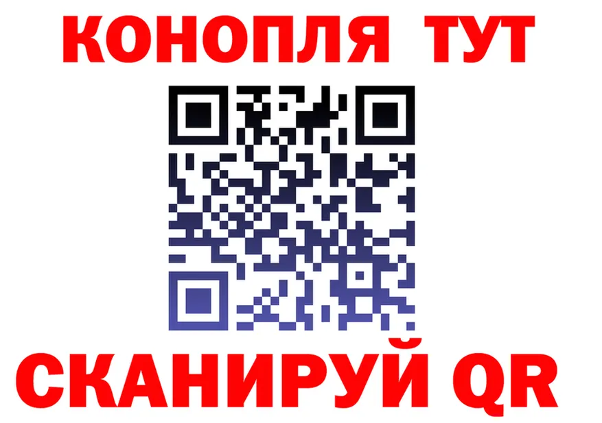 Cannafood конопля сайт мориарти блэк спрут Старая Русса