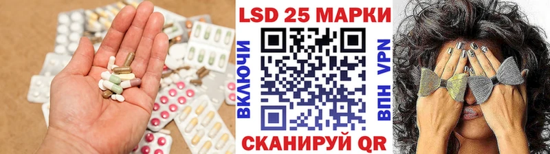 ЛСД экстази кислота  Старая Русса 