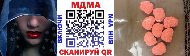 mega tor  это как зайти  МДМА Molly  Старая Русса 