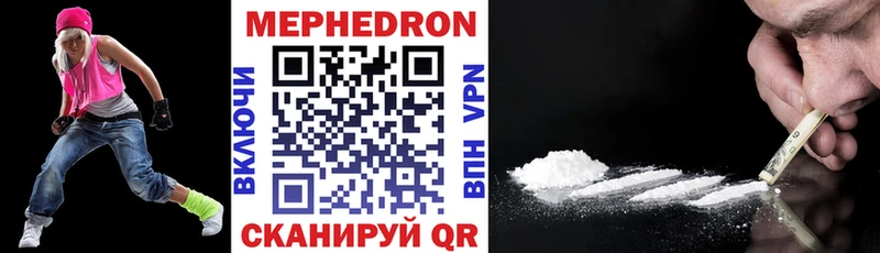 Мефедрон мяу мяу  Старая Русса 