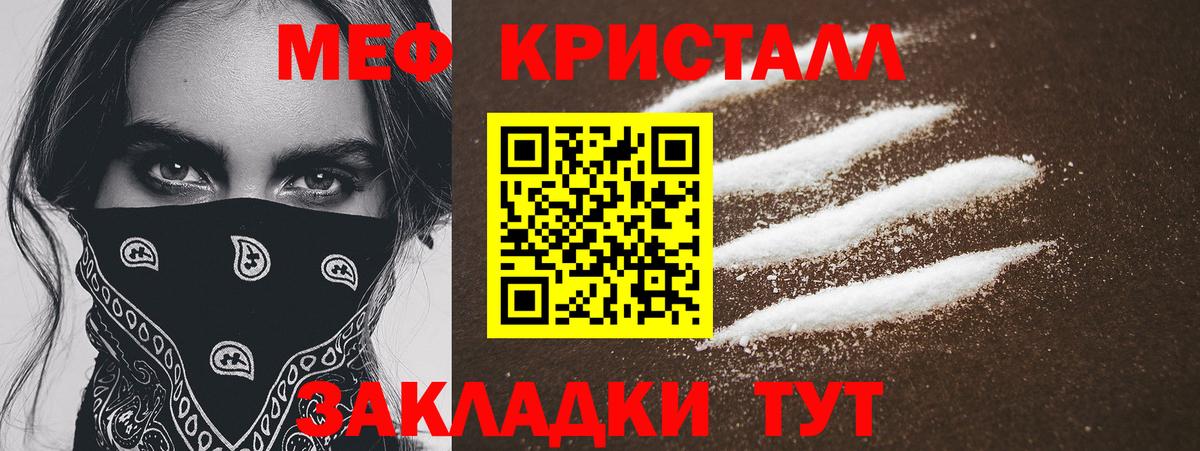 Старая Русса  Меф  Вход с VPN  Мефедрон 4 MMC  Меф мяу мяу 