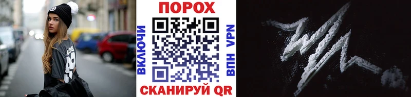 MEGA ТОР  Старая Русса  Первитин мет 