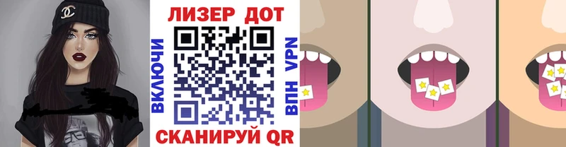 Марки N-bome 1,5мг  Старая Русса 