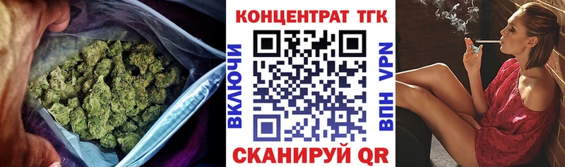 OMG tor  цены   Старая Русса  Дистиллят ТГК жижа 