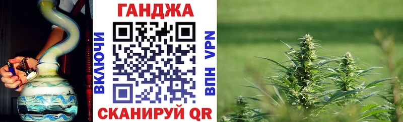 Конопля Amnesia  Старая Русса 