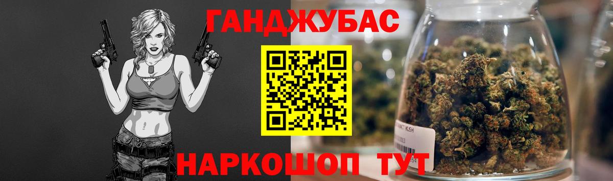 Каннабис индика  Бошки марихуана VHQ  МАРИХУАНА гибрид  Шишки марихуана VHQ  Старая Русса  Вход с VPN 